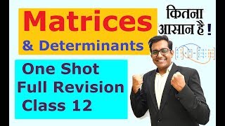 Matrices  Class 12 CBSE  Matrices and Determinants  XII Matrices Maths [upl. by Nessie]