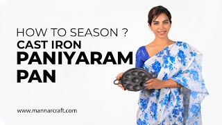 How to Season Paniyaram pan  Unniyappam Pan [upl. by Aneeh]