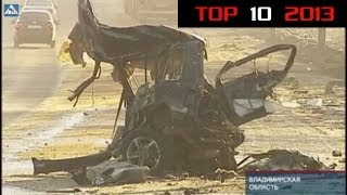 TOP 10 Horrible Accidents of 2013 18 Only TOП 10 Аварий 2013 года [upl. by Eemyaj104]