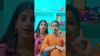 shortvideo comedy funnyjokes viralvideo shorts supriyasonuofficial [upl. by Ainuj]