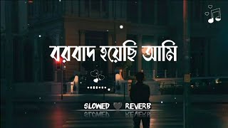 বরবাদ হয়েছি আমি Slowed × Reverb  Borbaad Hoyechi Ami Lofi  Borbaad  Arafat Dream Tunes [upl. by Geaghan281]