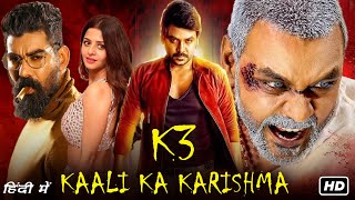 K3 Kaali Ka Karishma Hindi Dubbed Movie Full HD Facts  Raghava Lawrence Oviya Vedhika Nikki [upl. by Aiuqenehs]