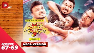 Bachelor Point  Season 3  MEGA VERSION  EP 6769  Kajal Arefin Ome  Dhruba Tv Drama Serial [upl. by Sande18]