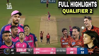 SRH VS RR Qualifier 2 IPL2024 Full Match HighlightsSunrisers Hyderabad vs Rajasthan Royal Highlight [upl. by Files]