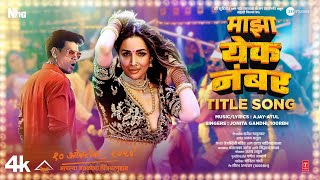 Majha Yek Number Title Track Malaika Arora Siddharth Ajay Atul Jonita 100 RBH Sahyadri Films [upl. by Zenia]