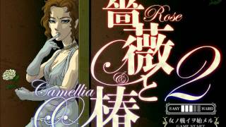 Rose and Camellia Music  Camellias Cry [upl. by Courcy416]