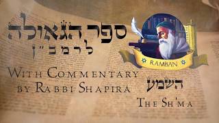 The Book of Redemption Lesson 2 The Shma [upl. by Eiboj]