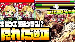 【獅子王司】またクエ破壊クラス？ニュートン2体でぶっとばす！【DrSTONE】【Ｄｒ．ＳＴＯＮＥコラボ】【秘海の冒険船】【モンスト】【VOICEROID】【へっぽこストライカー】 [upl. by Merari935]