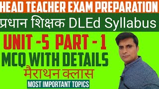 Head Teacher Exam  DLEd Syllabus  UNIT 5  PART  1  मैराथन क्लास [upl. by Negaem57]