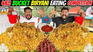 4KG BUCKET CHICKEN BIRYANI EATING CHALLENGE😱 AMBUR BUCKET BIRYANI COMPETITION🔥 Ep706 [upl. by Adyan]