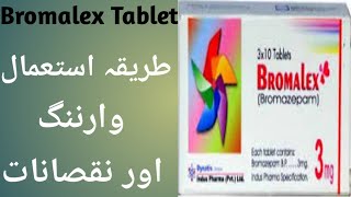 BromazepamBrmalex 3mg tablet uses warning and Side effects full ReviewBromazepam Relaxing tablet [upl. by Cyprio]