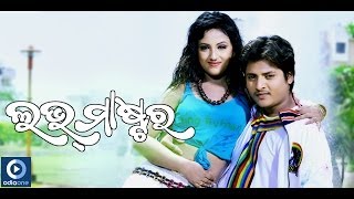 Love Master  Nali Chidaya Tika  Title Song  Babusaan  Riya  Poonam  Latest Odia Songs [upl. by Sivar]