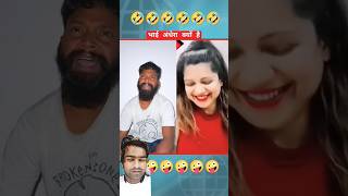 भाई अंधेरा क्यों है😂😂 comedy realfools surajrox surajroxfunnyvibeo vikramcomedyvideo [upl. by Gabrielle928]