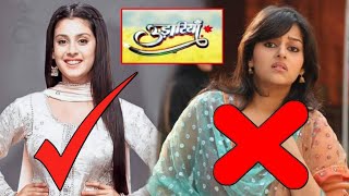 serial udariya 5 actresses who is rejected to play lead role of jeshmeen isha Malviyasargun mehta [upl. by Chak63]