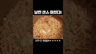 출장 갔다 온 남편 센스 폼 미쳤다ㅋㅋㅋㅋ [upl. by Romy]