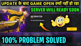 FREE FIRE UPDATE 🤩 करने के बाद भी OPEN नहीं हो रहा 🤔  SERVER WILL BE READY SOON PROBLEM SOLVED [upl. by Nnairrehs790]