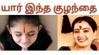 Lakshmi Amma  Colors TV  Amman Serial  Biography  Actor  Actress  Celebrity Life  Mallu [upl. by Ahsatsan17]