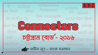 Chattogram Board 2016 Sentence connector for SSC [upl. by Vowel]