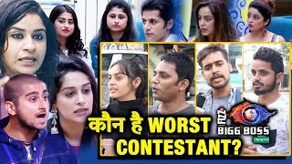 Who Is The WORST CONTESTANT Of Bigg Boss 12  PUBLIC REACTION [upl. by Tupler]