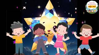 Twinkle twinkle little star nursery rhymessleep musickid [upl. by Deehan597]