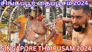 THAIPUSAM 20244K HDRSINGAPORE THAIPUSAM KAVADI 2024THAIPUSAM FESTIVAL 2024 [upl. by Saisoj689]