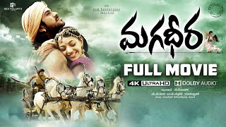 Magadheera Telugu Full Movie  4K  Dolby Audio  Ram Charan Kajal Aggarwal Dev Gill  SSRajamouli [upl. by Jack276]