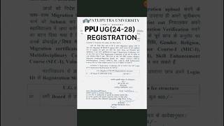 ।। PPU UG 2428 REGISTRATION START HOGAYAA ।। APPLY NOW ।। [upl. by Heidy]