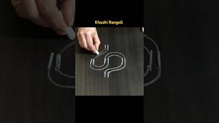 Easy Rangoli for Naga Panchami 🌺Simple Nagara Panchami Kolam🌺shorts ytshots viralkhushirangoli [upl. by Etnaed]