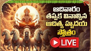 Sunday Special Aditya Hrudaya Stotram LIVE  Suprabhatam Live  Telugu Devotional Songs  BhaktiOne [upl. by Timothea]