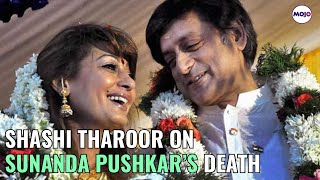 quotLawyers Advised Me Not To Reactquot  Shashi Tharoor Opens Up About Losing Sunanda Pushkar Inside Out [upl. by Andres]