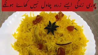 meethay chawal ki recipe by foods bridge میٹھے چاول بنانے کا طریقہsweet rice recipe [upl. by Galanti252]