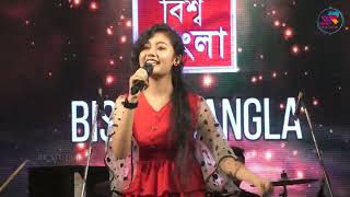 Tomar Akash Duti Chokhe  Cover By Anushka Patra [upl. by Pall]