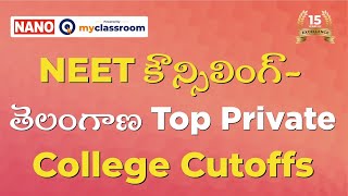 NEET Counselling  Telangana Top Private Medical Colleges Category A Seats Cutoffs  NANO [upl. by Sherburne]