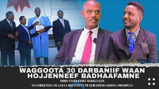 Waggoota 30 darbaniif waan hojjenneef badhaafameneObbo Tashoomee Boggaalee  Keessummaa Moaa [upl. by Ertsevlis]