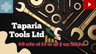 Taparia Tools Ltd big updates  Taparia Tools Ltd ये पेनी स्टॉक देने जा रही है बिग डिविडेन्ड news [upl. by Kelwunn752]