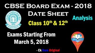 CBSE Board Examination  2018  DateSheet  Class 10th amp 12th  Analysis [upl. by Allicerp]