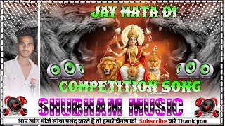 Jay Mata Di Khatrnak Competition जय माता दी जय दुर्गे Durga Puja Compatiton Mix [upl. by Sanfourd]