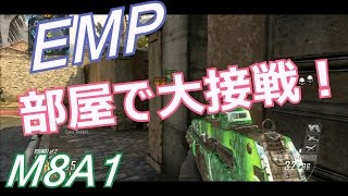 【BO2】スナイパー本職の俺がガチDOM実況40 激アツ！EMP部屋萎えるぜぇ [upl. by Siramad]