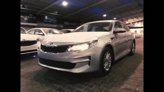 Kia Optima 2017 شاهد سيارة كيا اوبتيما الجبر نص فل [upl. by Val]