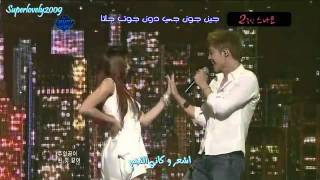 Kim hyun joong Kiss Kiss live Arabic sub [upl. by Franciscka]