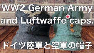 WW2 German Army and Luftwaffe caps ドイツ陸軍と空軍の帽子。 [upl. by Pinzler247]