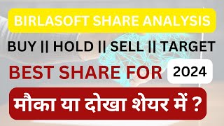 Birlasoft Ltd Stock Analysis  Birlasoft Share Latest News  Birlasoft Share Crash Should We Buy [upl. by Helbon857]