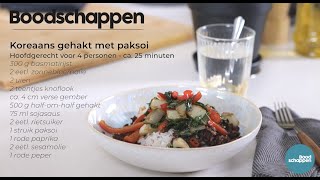 Koreaans gehakt met paksoi  Boodschappen TV [upl. by Chuipek]