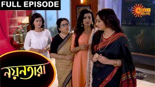 Nayantara  Full Episode  03 April 2021  Sun Bangla TV Serial  Bengali Serial [upl. by Senior]