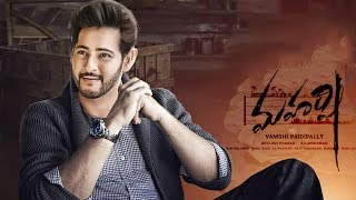 మహేష్ బాబు అదరగొట్టే లుక్  maharshi  Mahesh Babu  Vamsi Paidipally [upl. by Racso]