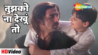 Tujhko Na Dekhun To Jee Ghabra  तुझको ना देखूं तो  Jaanwar 1999 Akshay Kumar  Udit Narayan Hit [upl. by Alled]