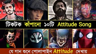 Top 10 Tiktok Viral Attitude Song  Background Music  FED UP  Rolex  Wahran  Kosandra  RH2 [upl. by Anoj543]