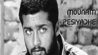 Mounam Pesiyadhe BGM Heart melting [upl. by Sharla]