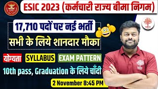 ESIC RECRUTMENT 2023  ESIC NEW VACANCY 2023  ESIC NOTIFICATION ELIGIBILITY SALARY QUALIFICATION [upl. by Noivaz]