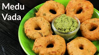 कटोरी से मेदू वड़ा बनाने का आसान तरीका  Medu Vada recipe  How to make Medu Vada  KabitasKitchen [upl. by Bartko]